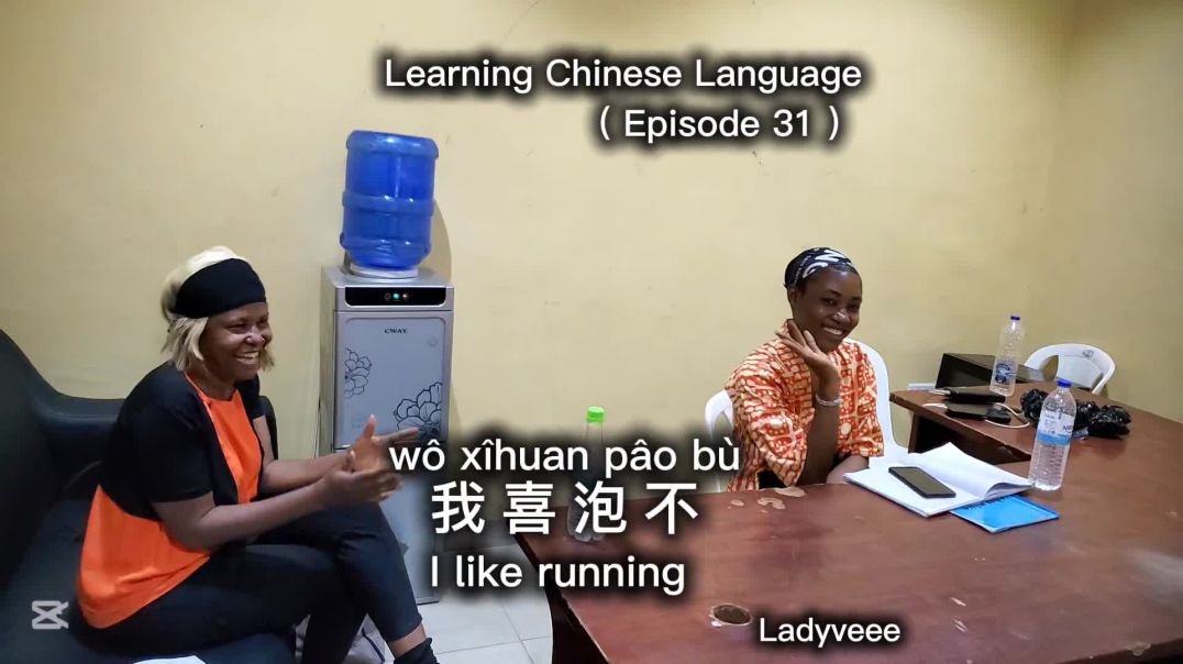 Ràng wômen yītî xuéxí