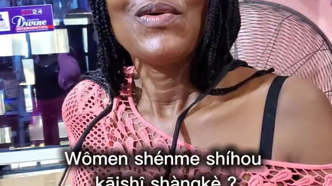 Ràng wômen yītî xuéxí