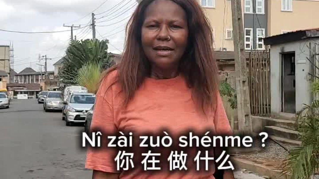 Ràng wômen yītî xuéxí