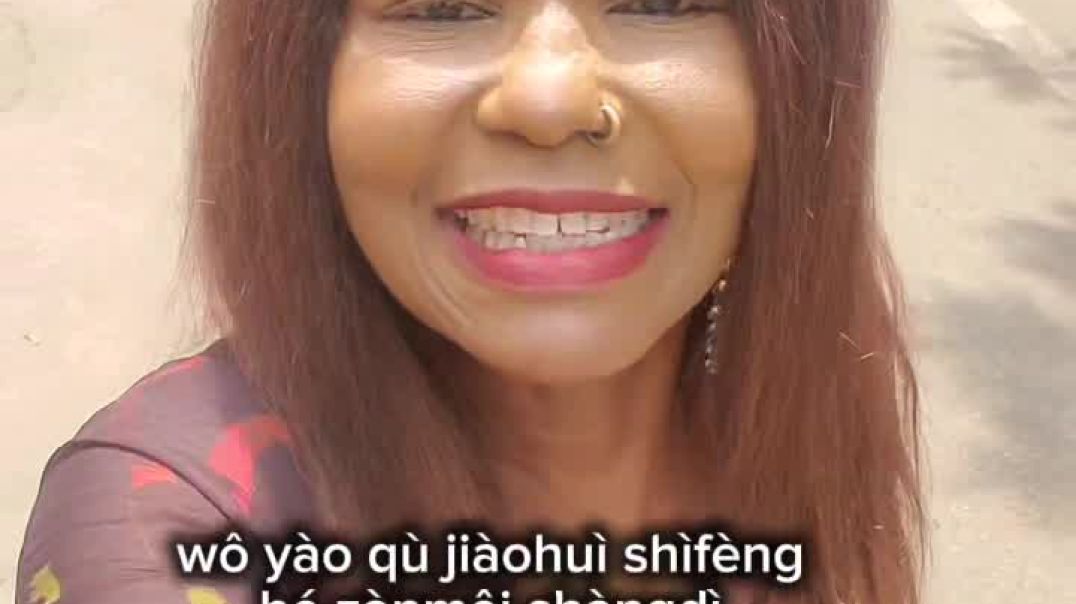 ⁣Ràng wômen yītî xuéxí