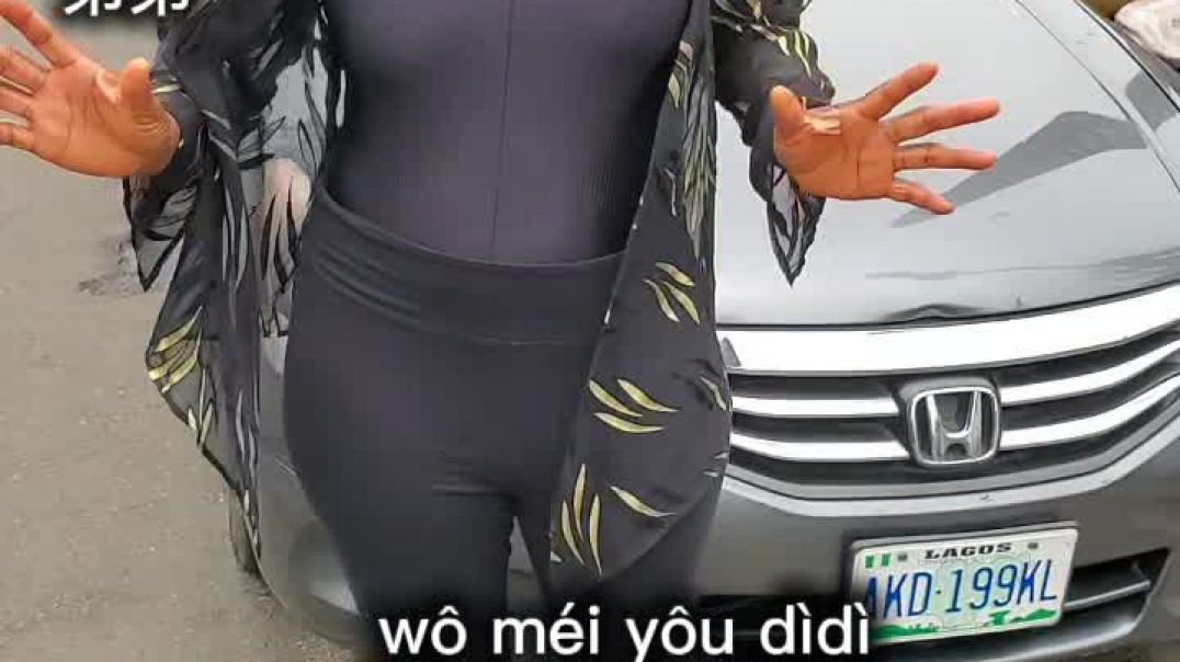 ⁣Ràng wômen yītî xuéxí