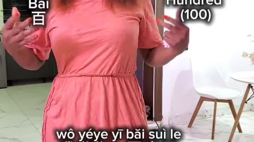 Ràng wômen yītî xuéxí