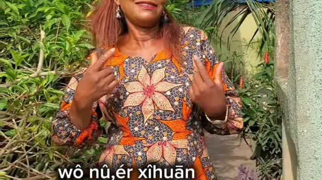 Ràng wômen yītî xuéxí