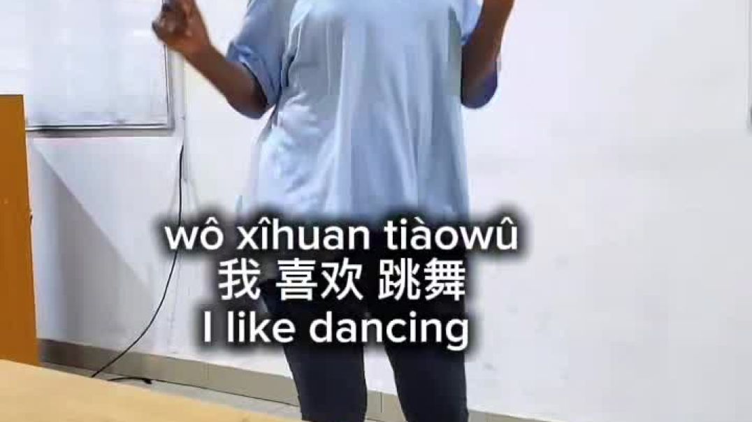 Ràng wômen yītî xuéxi