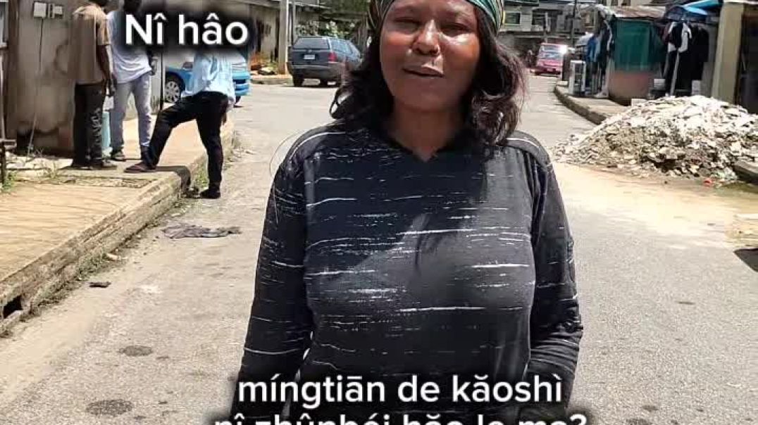 Ràng wômen yītî xuéxí