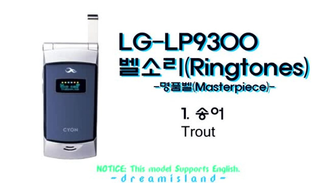 100930 NICK 떴다! 진도군 입니다 HDTV - 2011 LG 텔레콤 싸이언 출시