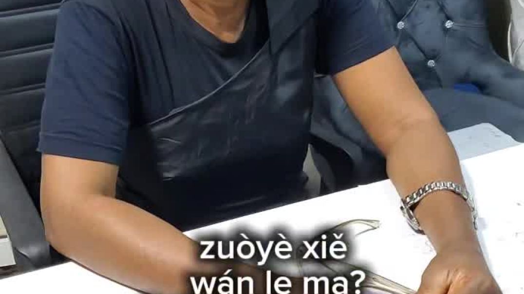Ràng wômen yītî xuéxí