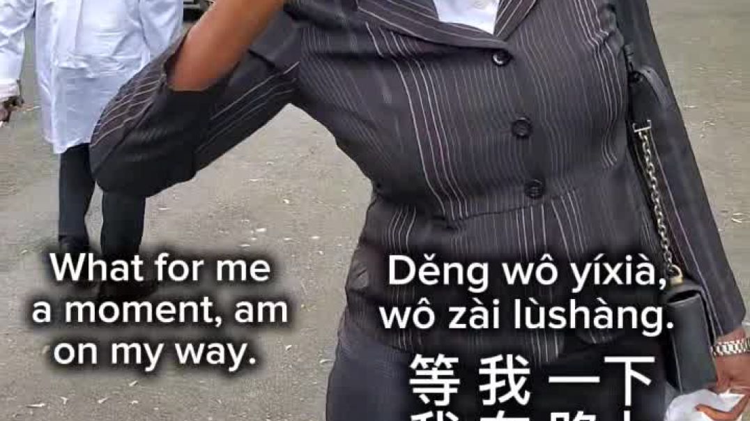 ⁣Ràng wômen yītî xuéxí