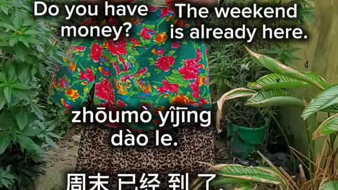 ⁣让我们一起学习